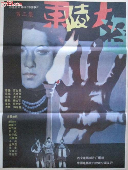 日本爱知县立看护大学学生卡